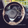 Short Plush Handlebar Cover Car Steering Wheel Cover